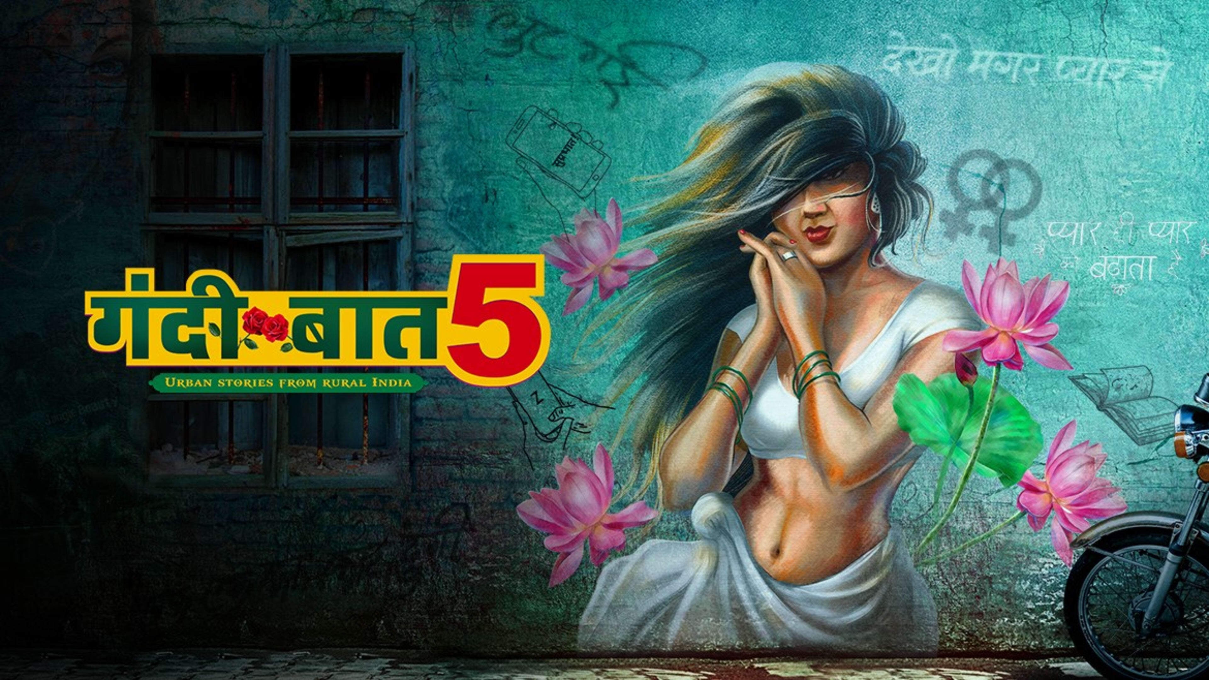 S3 Complete Hindi