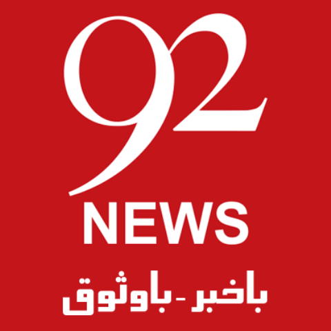 92 News