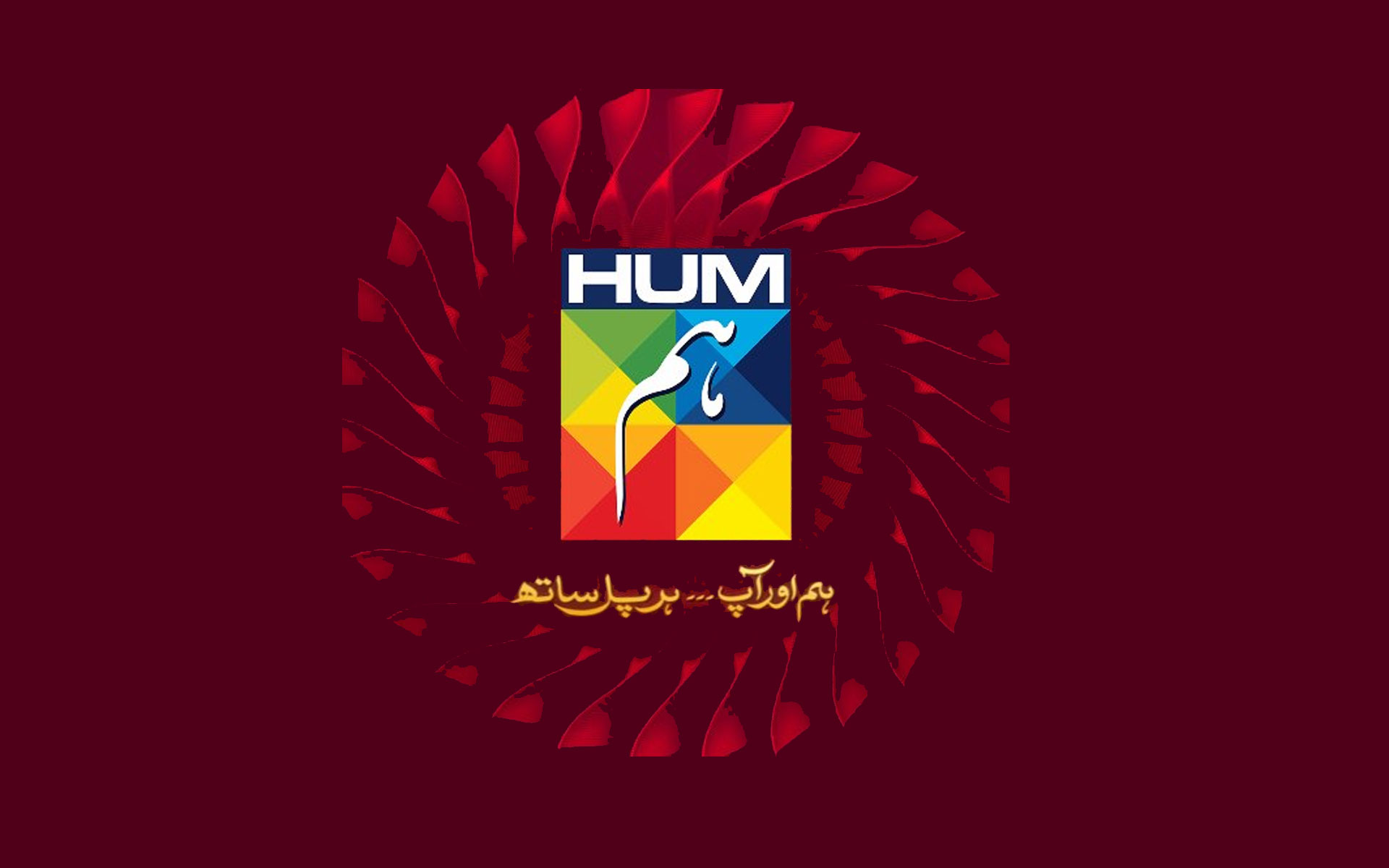 Hum TV 