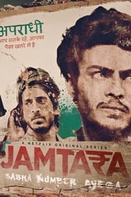 Jamtara - Sabka Number Ayega